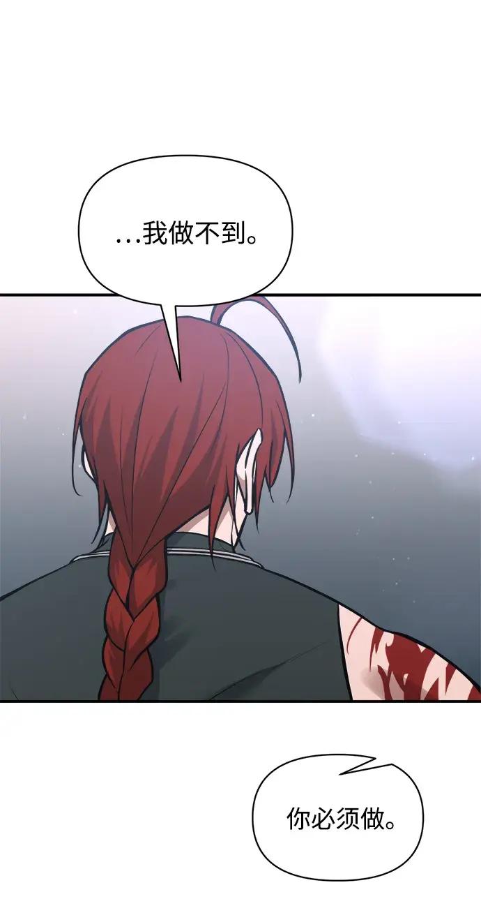 第178话 第13页