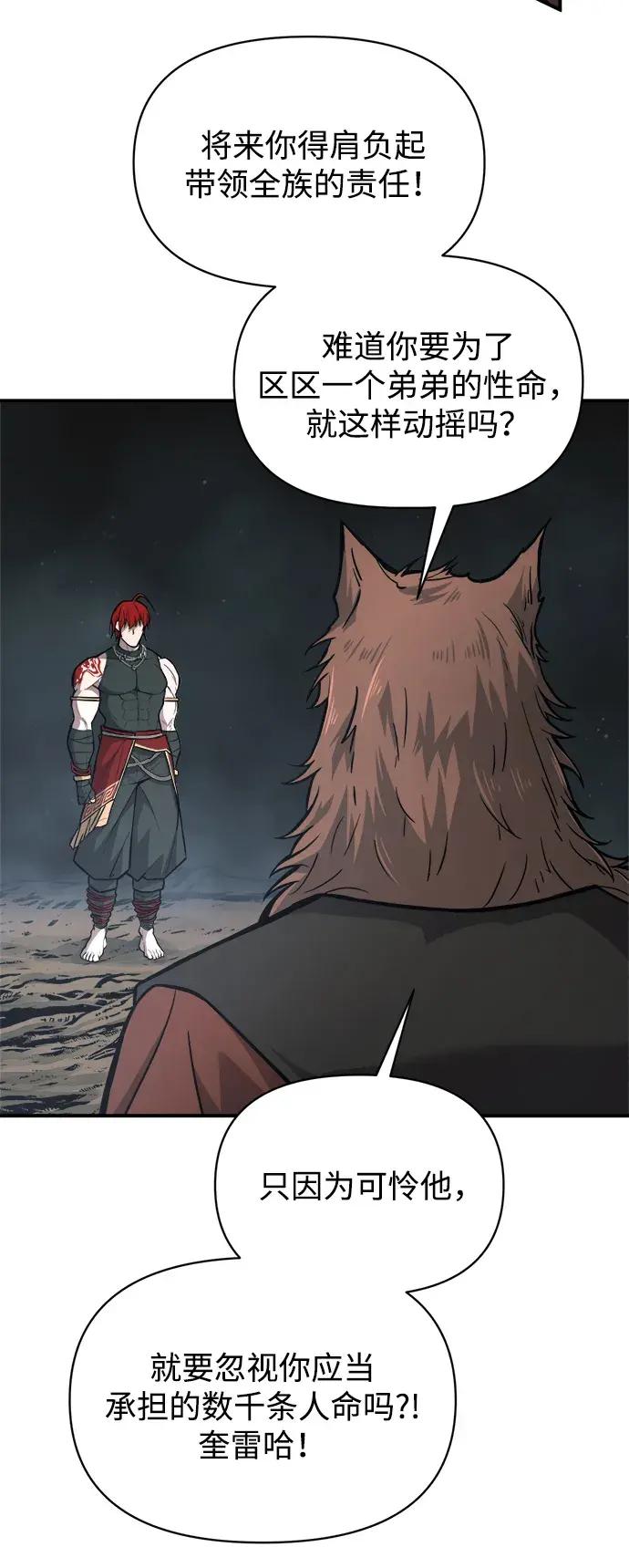 第178话 第16页
