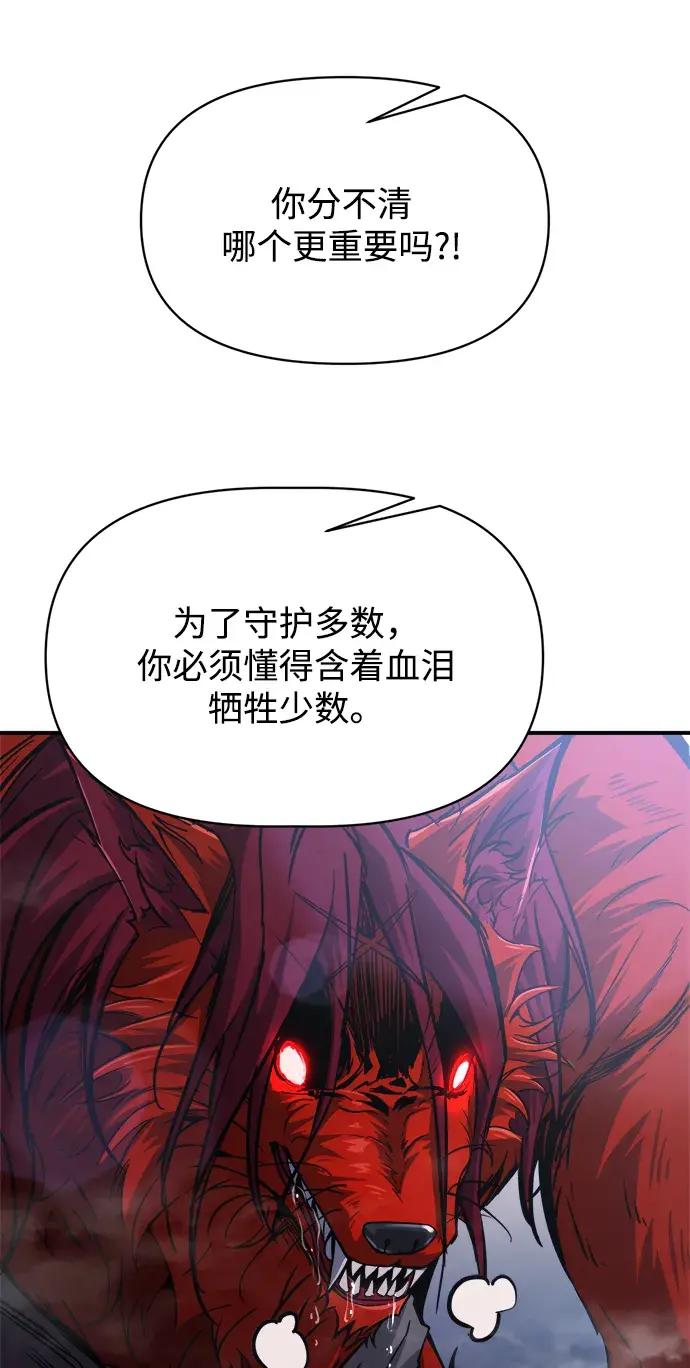 第178话 第17页
