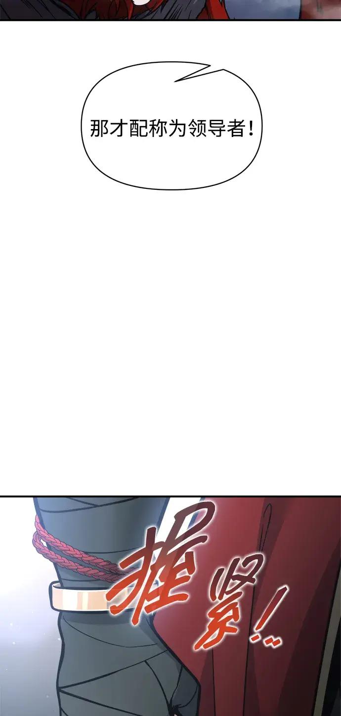 第178话 第18页