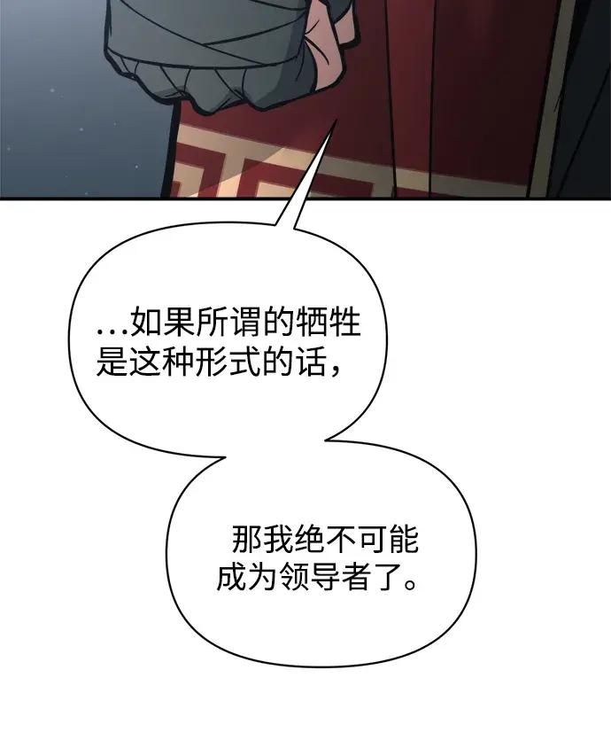 第178话 第19页