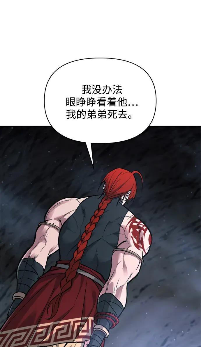 第178话 第20页