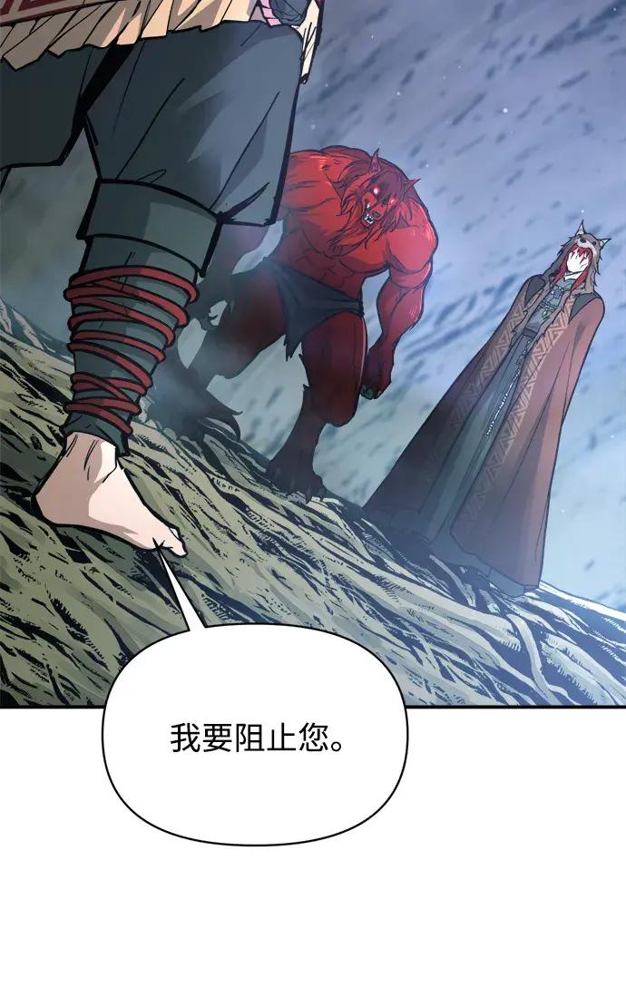 第178话 第21页