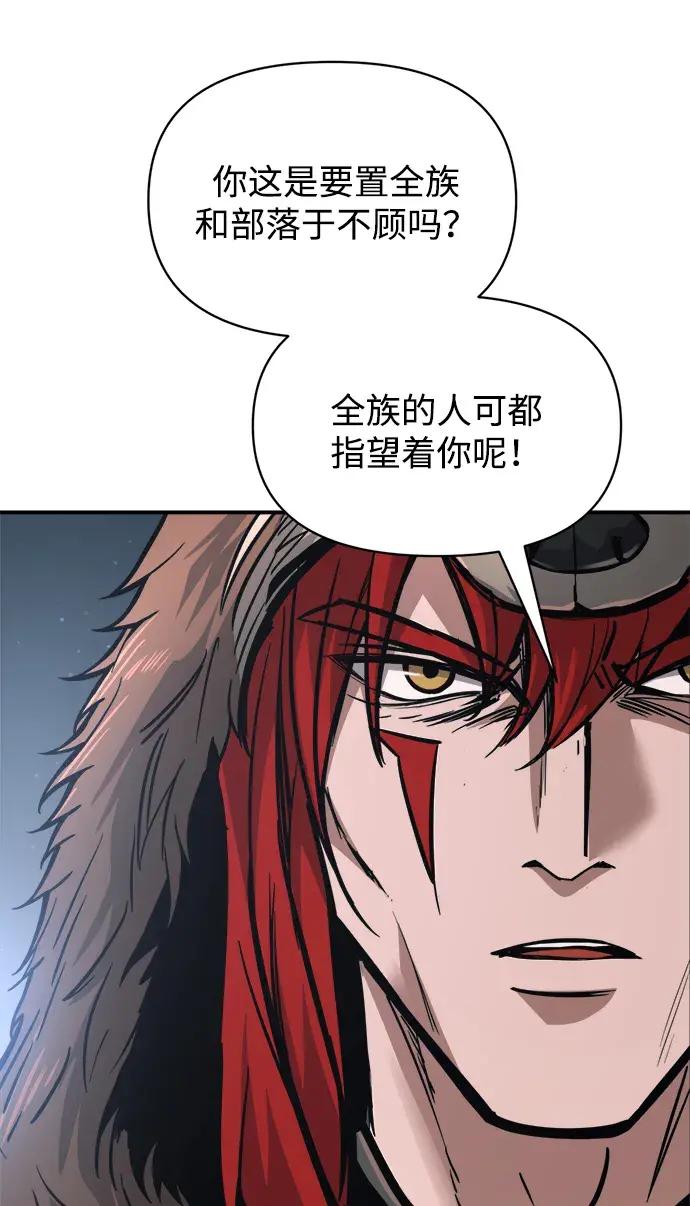 第178话 第22页