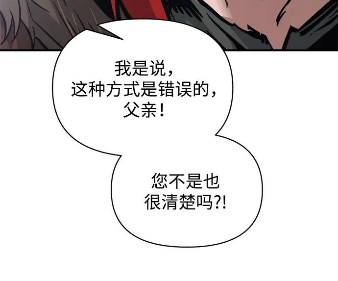 第178话 第23页