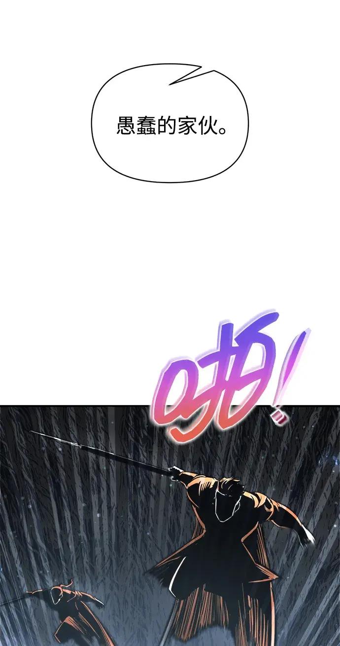 第178话 第25页