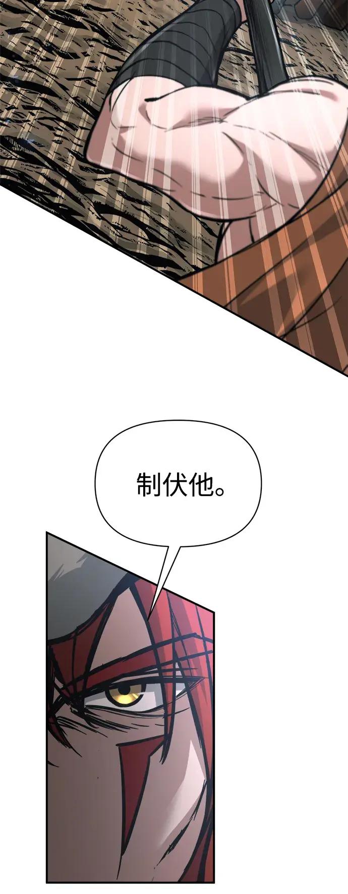 第178话 第28页