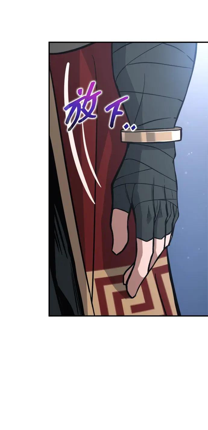 第178话 第31页