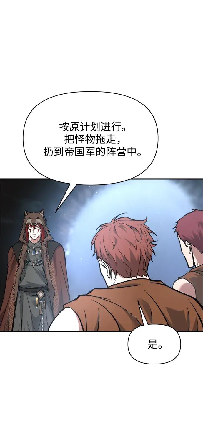第178话 第33页