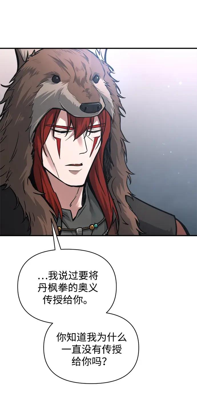 第178话 第37页