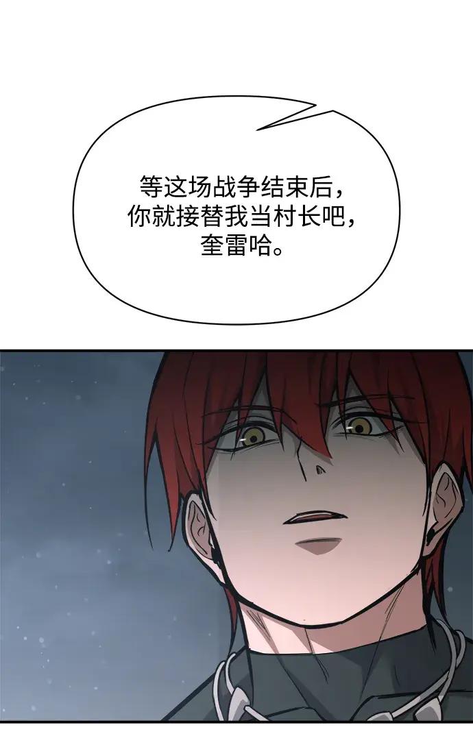 第178话 第41页