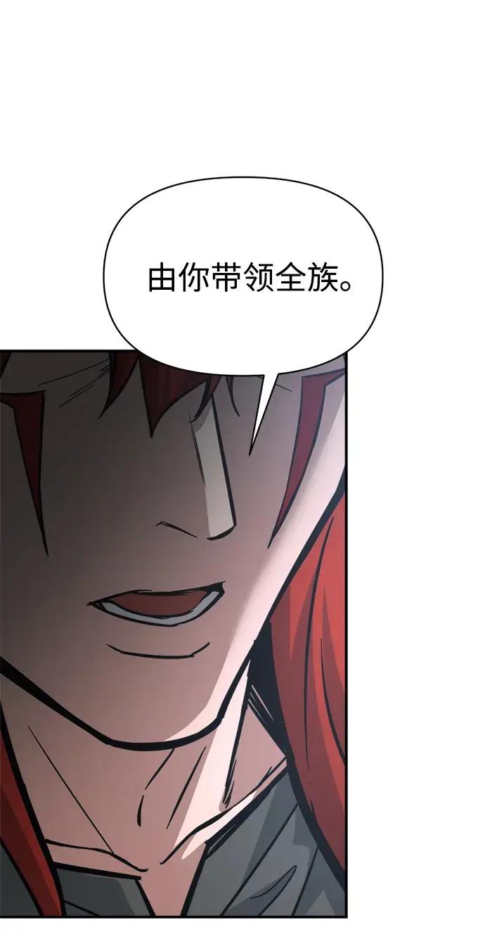 第178话 第42页
