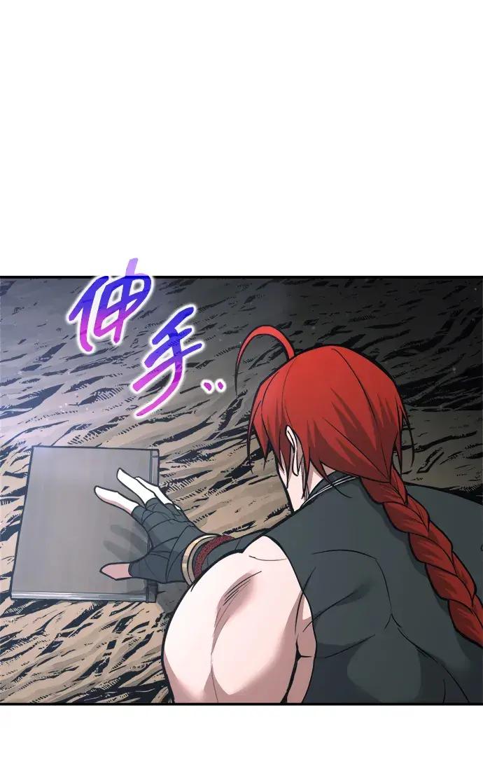 第178话 第43页