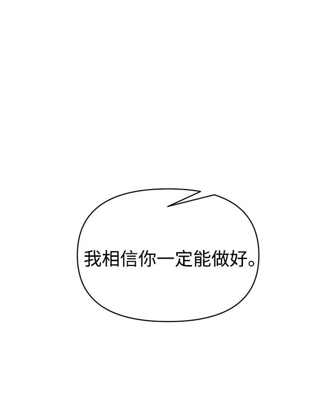 第178话 第44页