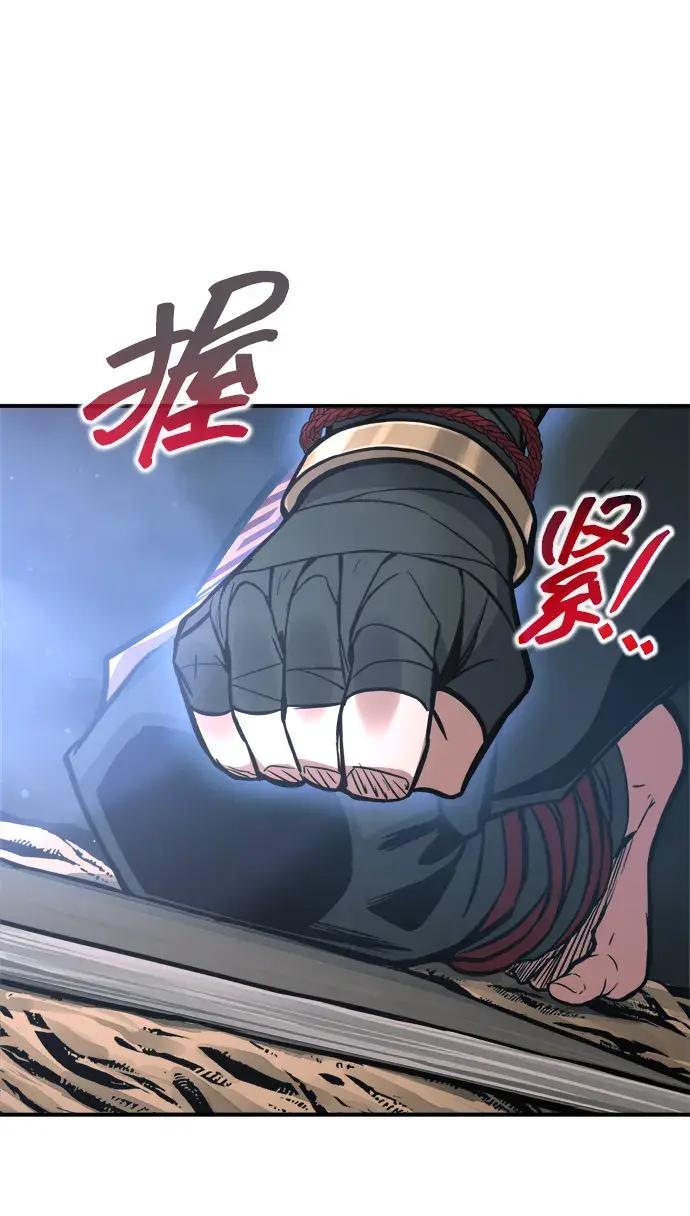 第178话 第45页