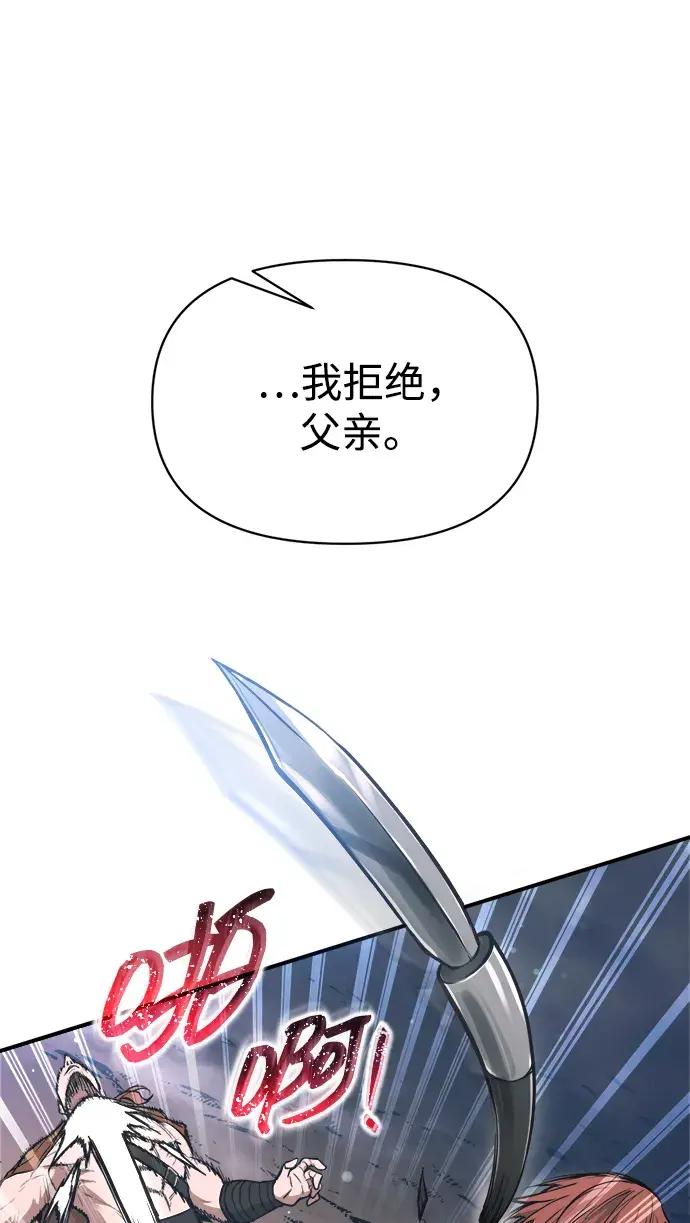 第178话 第46页