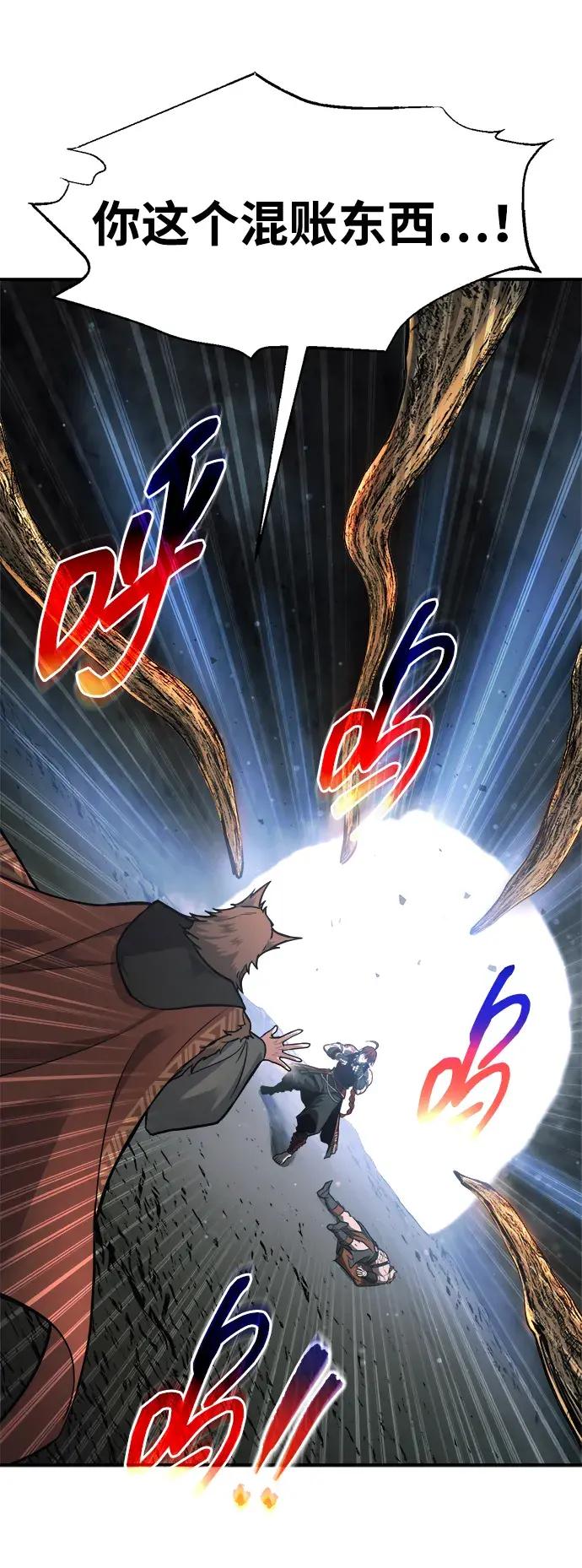 第178话 第51页