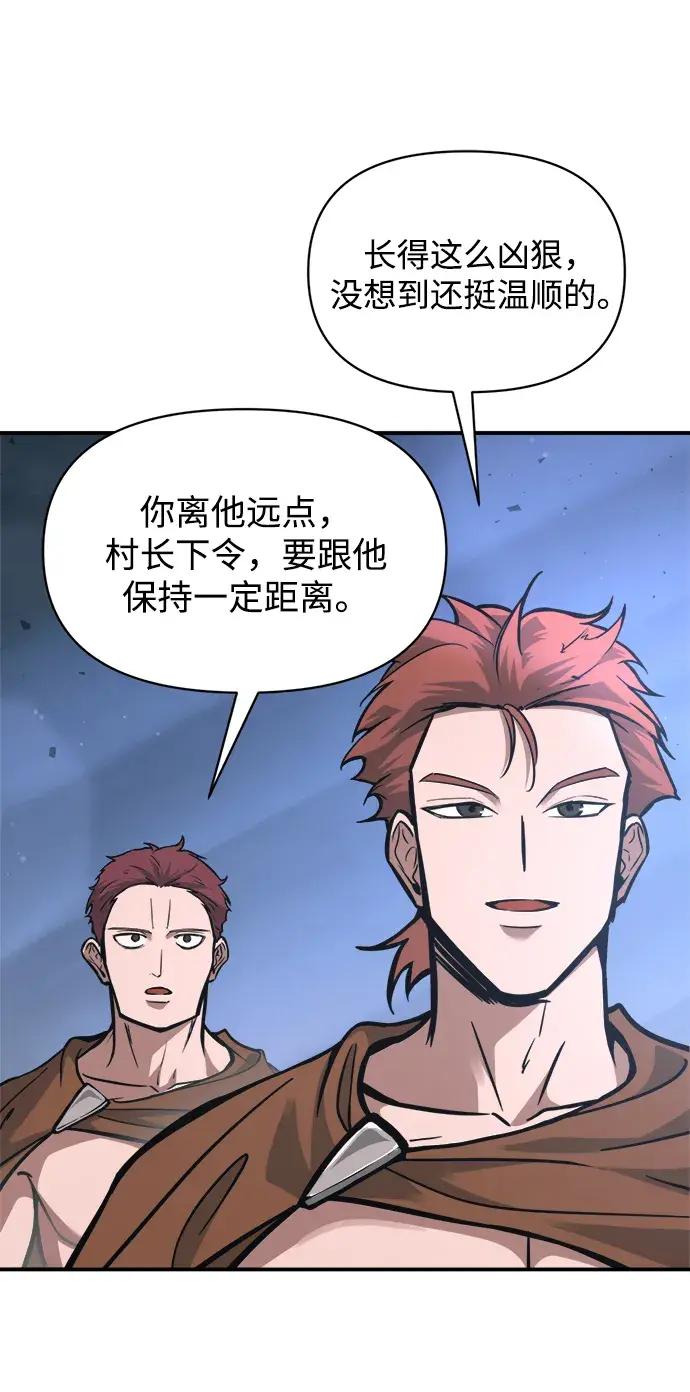 第178话 第55页