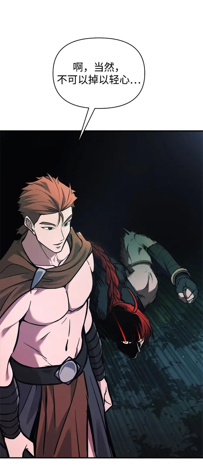 第178话 第56页