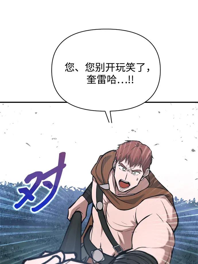 第178话 第61页