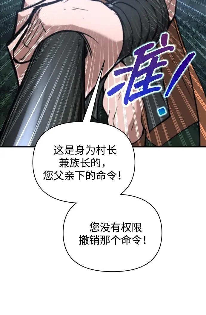 第178话 第62页