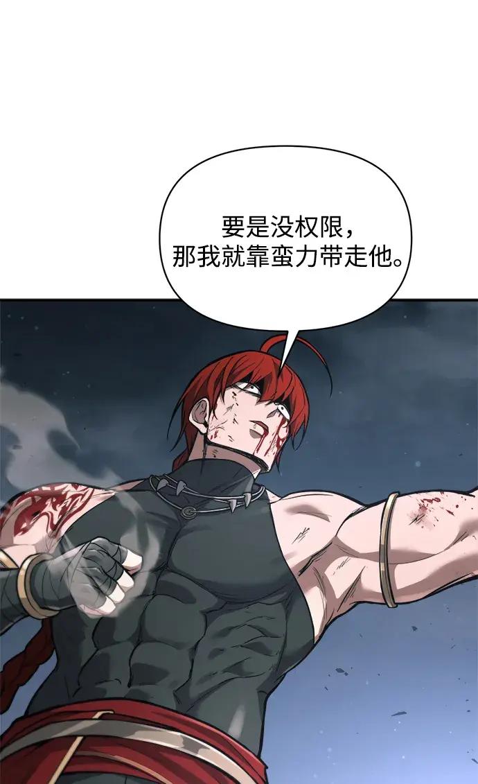 第178话 第63页