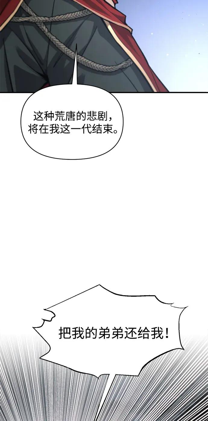 第178话 第64页