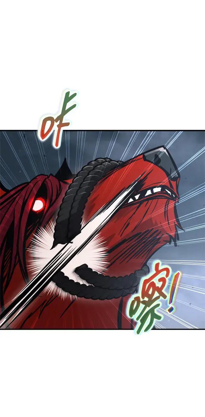 第178话 第73页