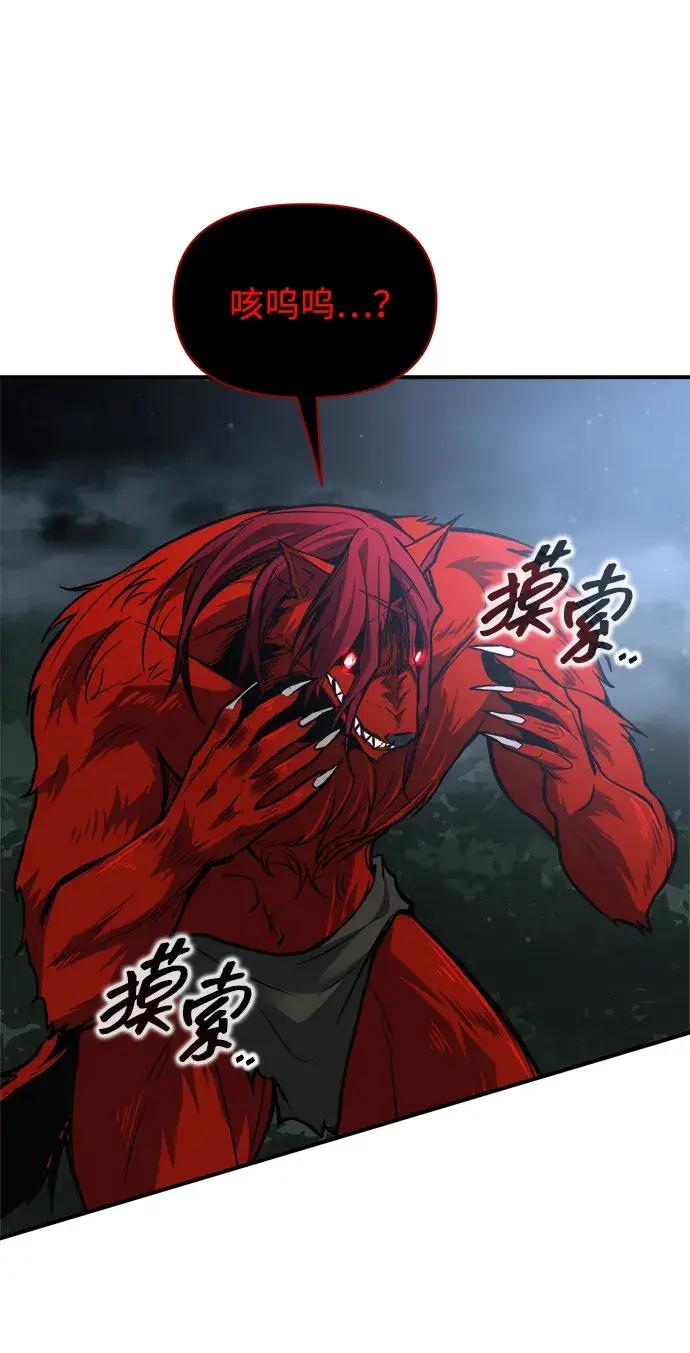 第178话 第76页