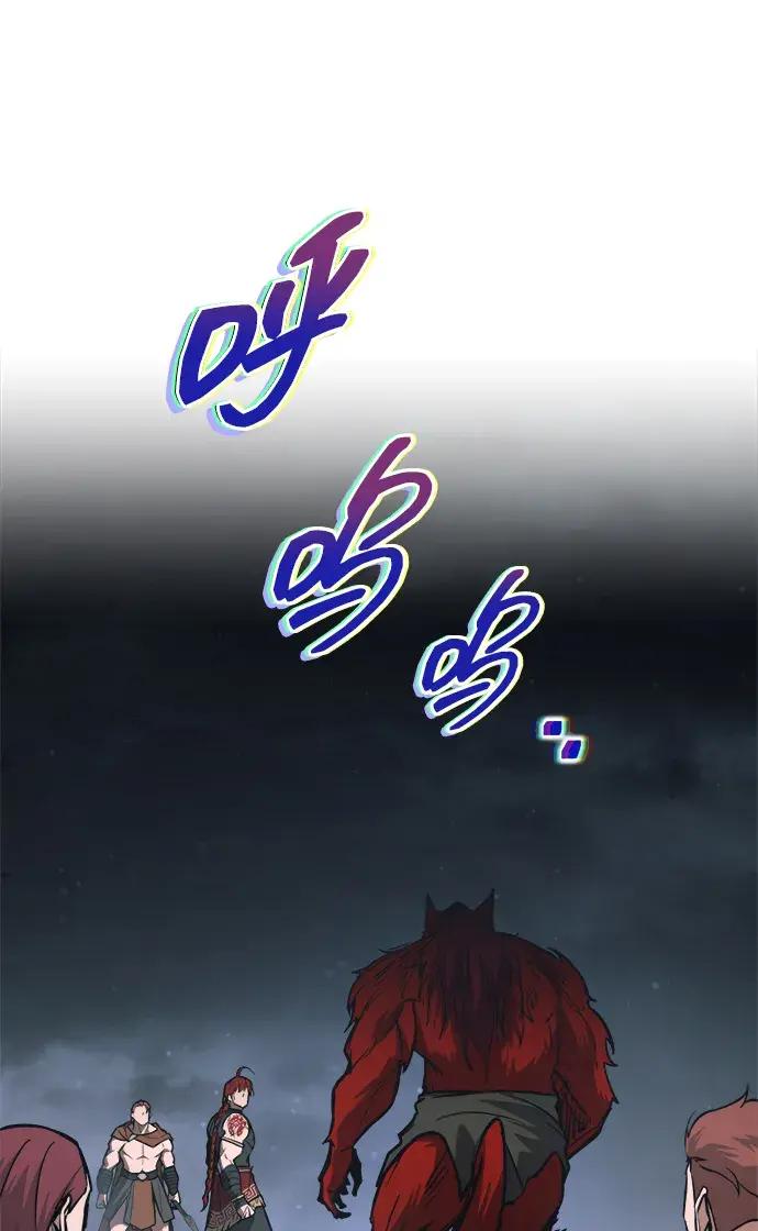 第178话 第77页