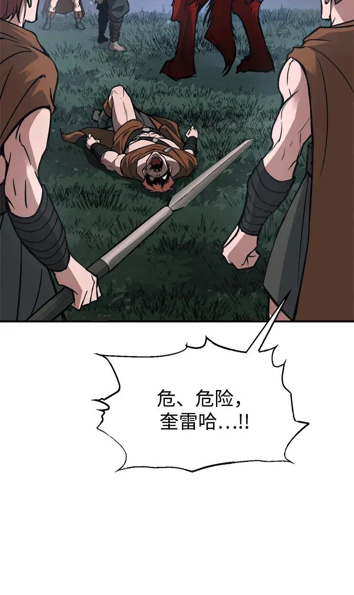 第178话 第78页