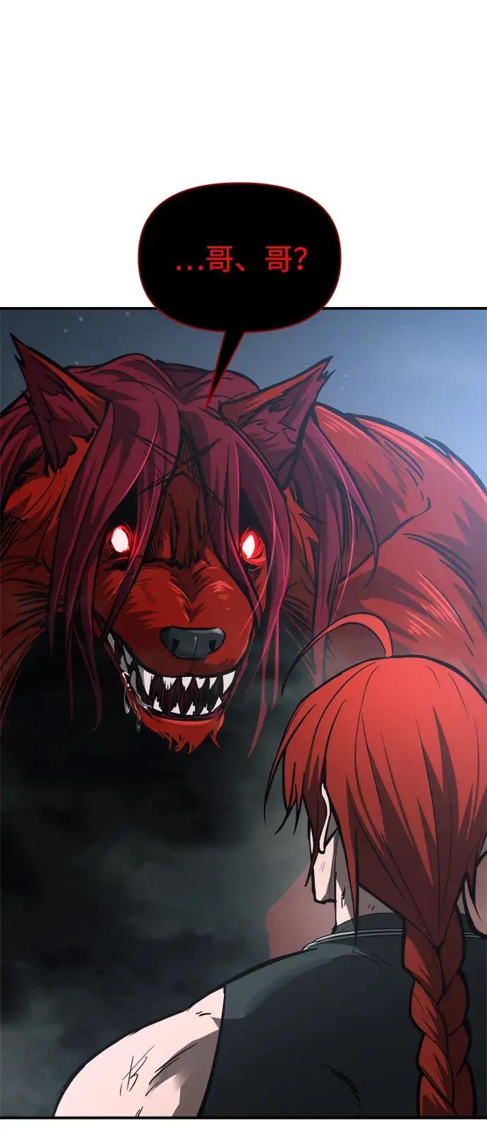 第178话 第82页