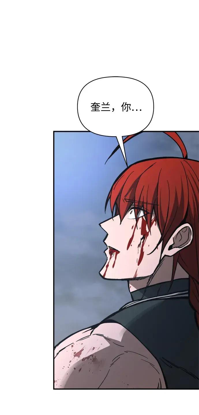 第178话 第83页
