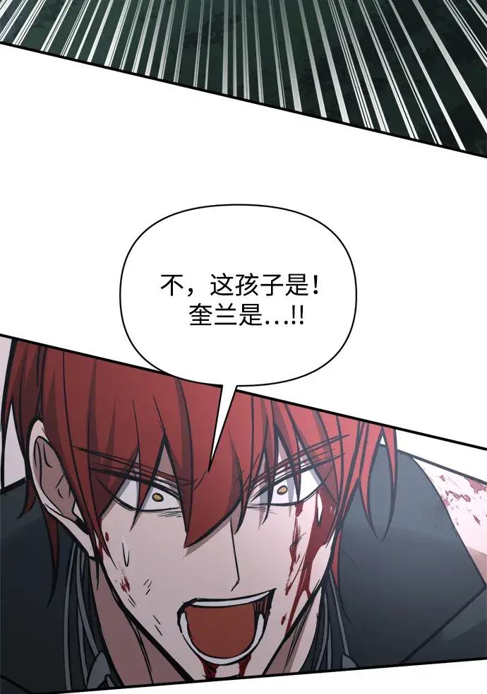 第178话 第86页