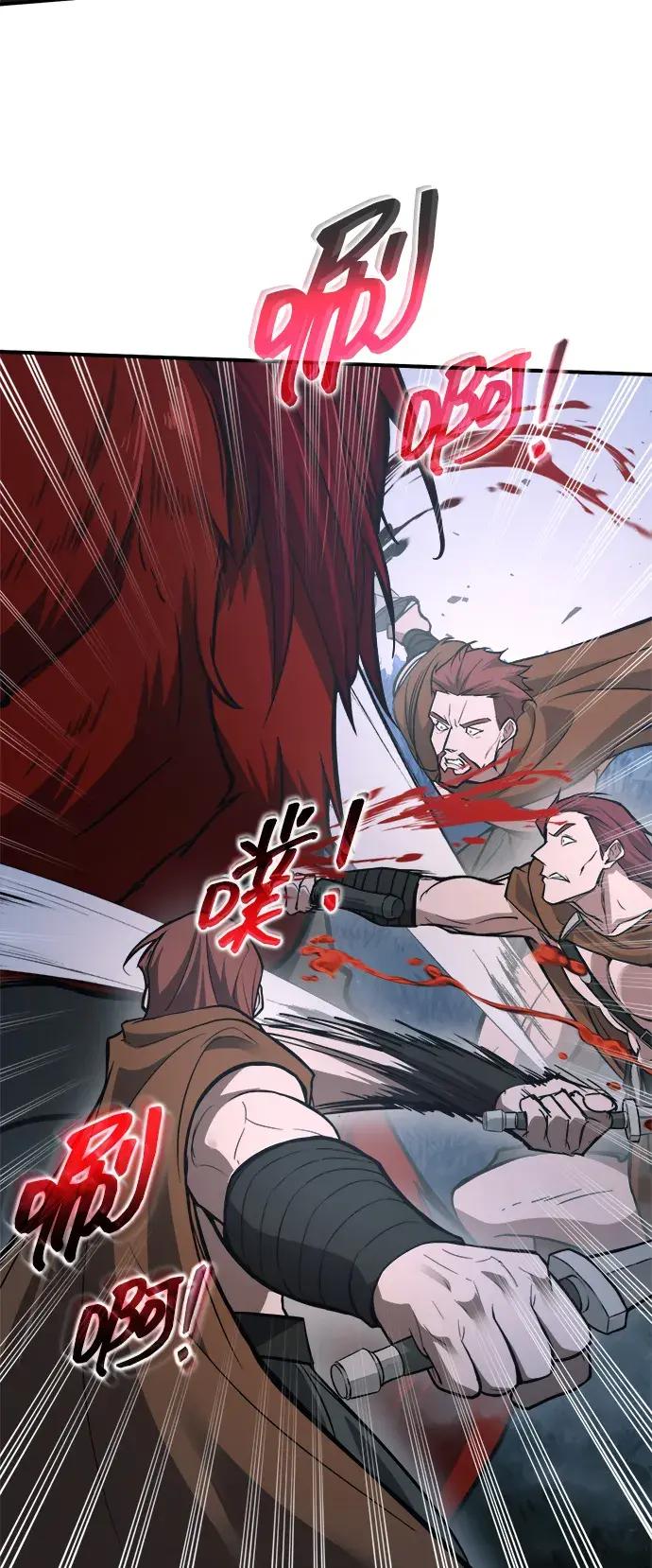第178话 第87页