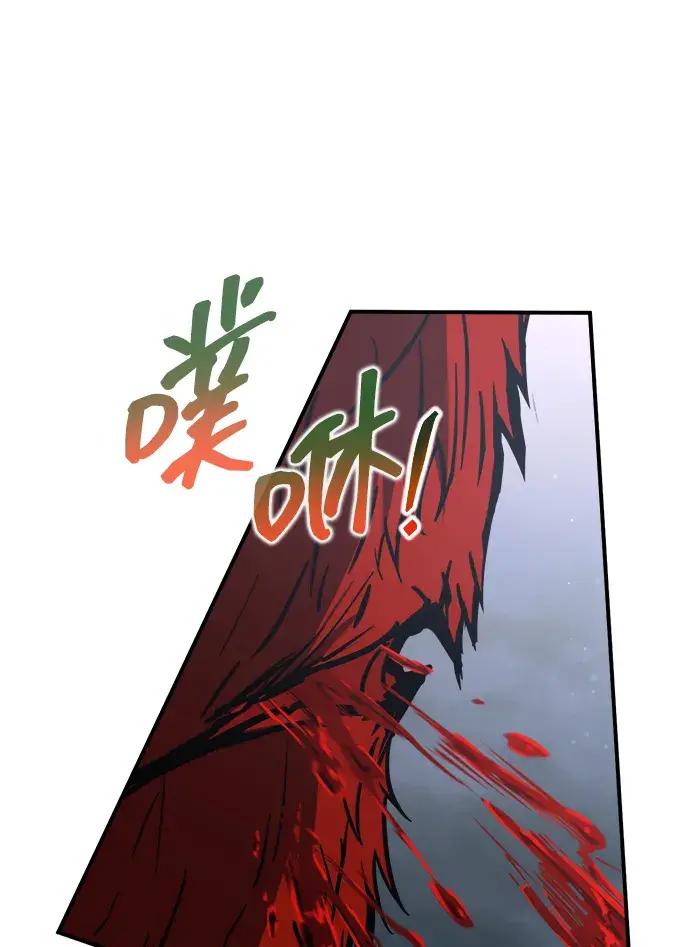 第178话 第89页