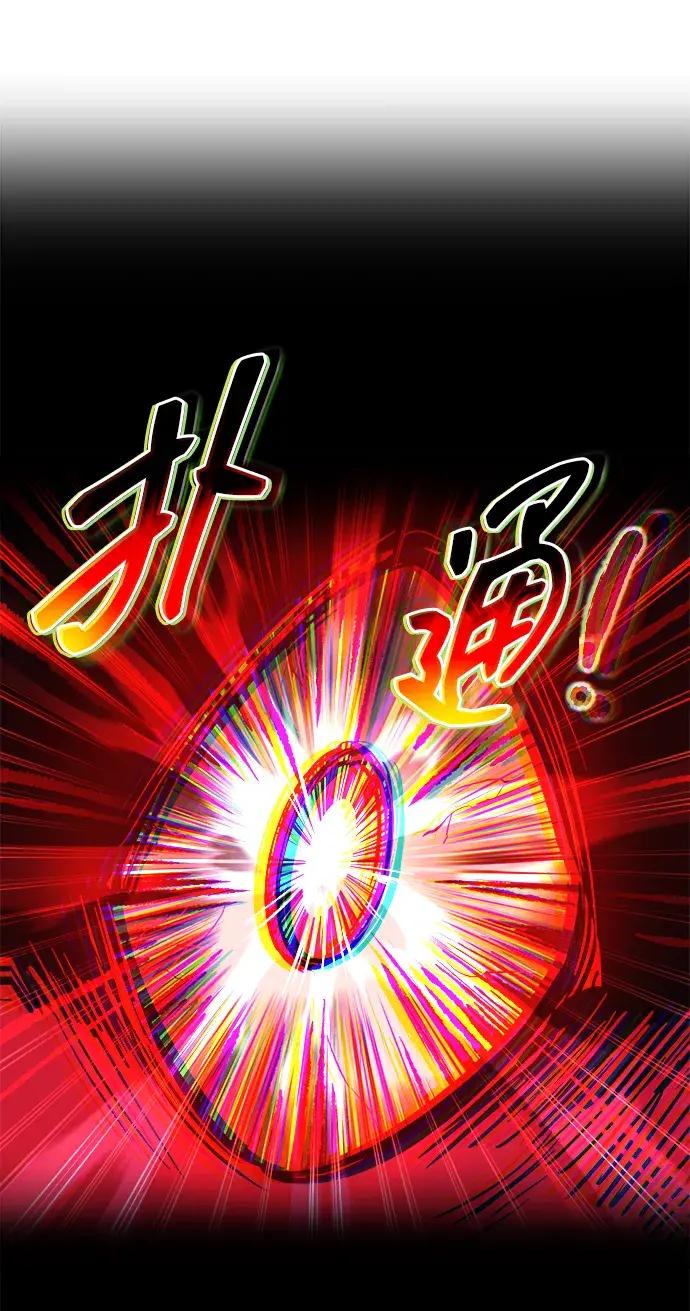 第178话 第92页