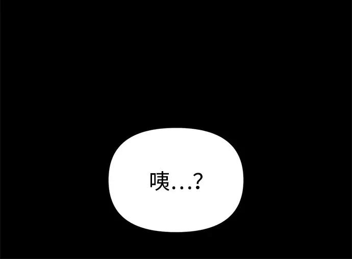 第178话 第93页