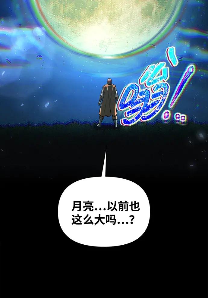 第178话 第95页