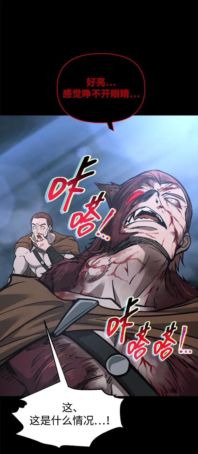 第178话 第96页