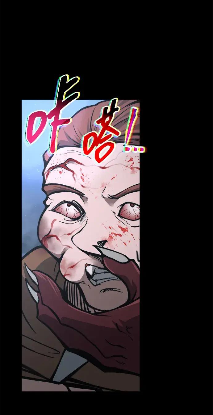 第178话 第97页