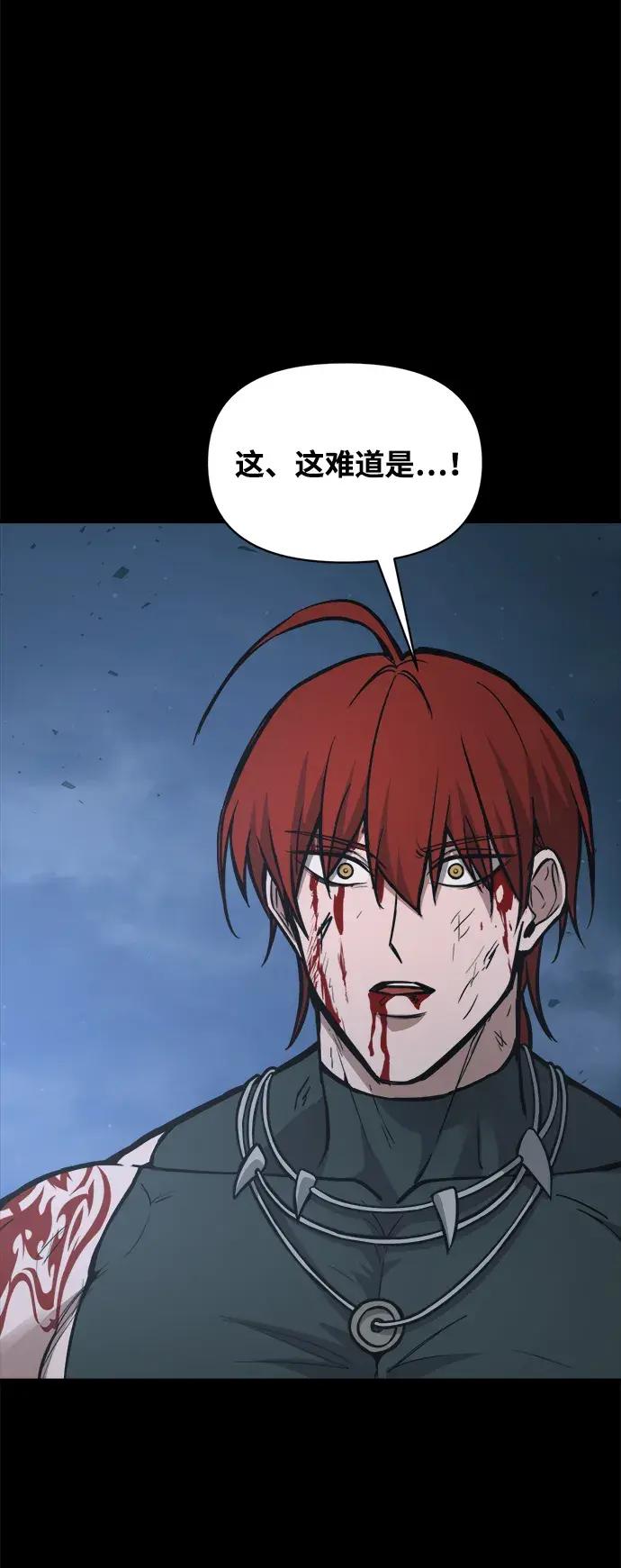 第178话 第98页