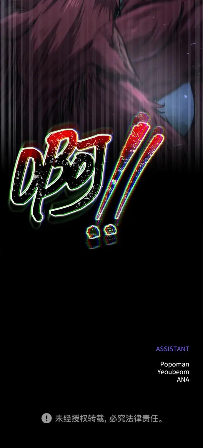 第178话 第100页