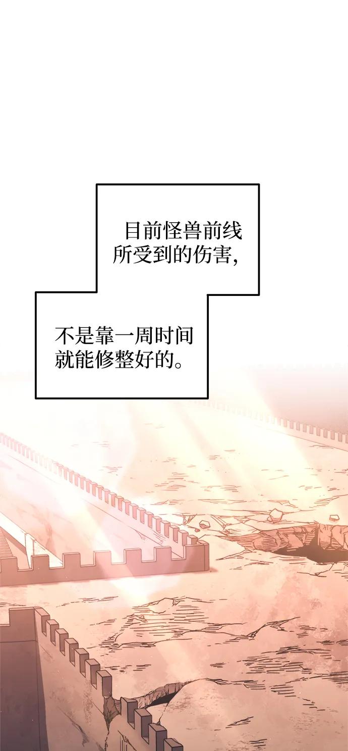 第115话 第9页