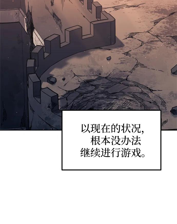 第115话 第10页