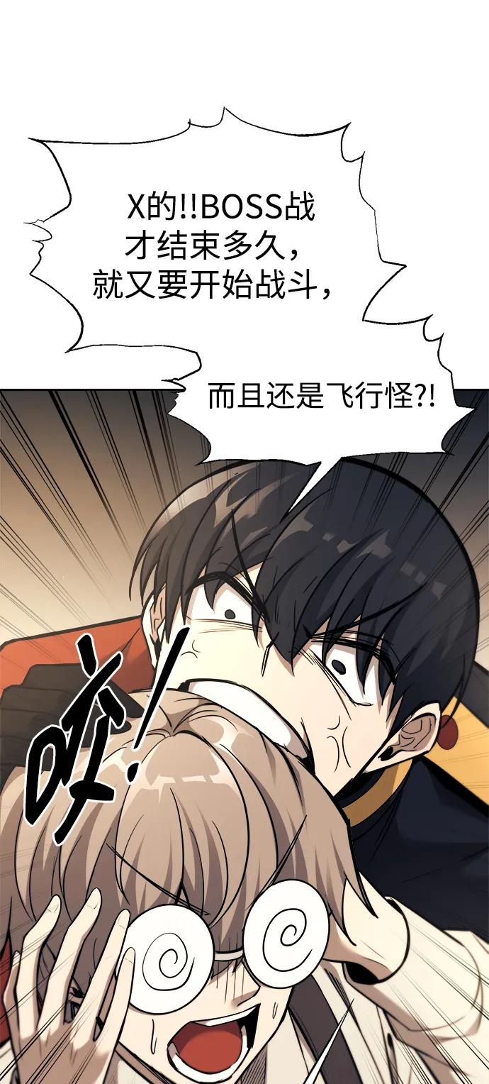 第115话 第11页