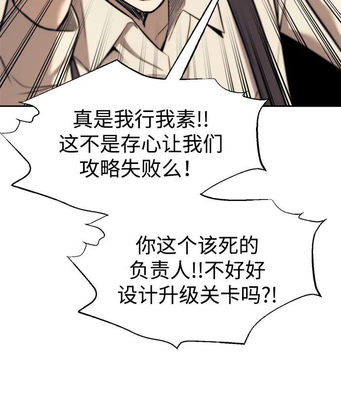 第115话 第12页