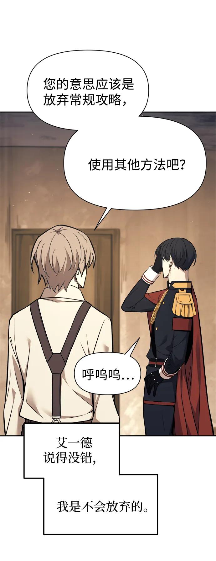 第115话 第15页