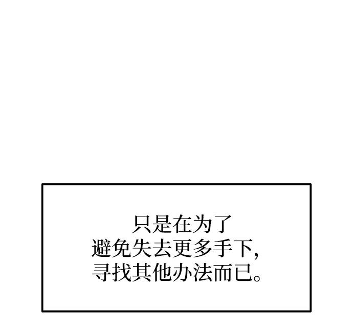 第115话 第16页