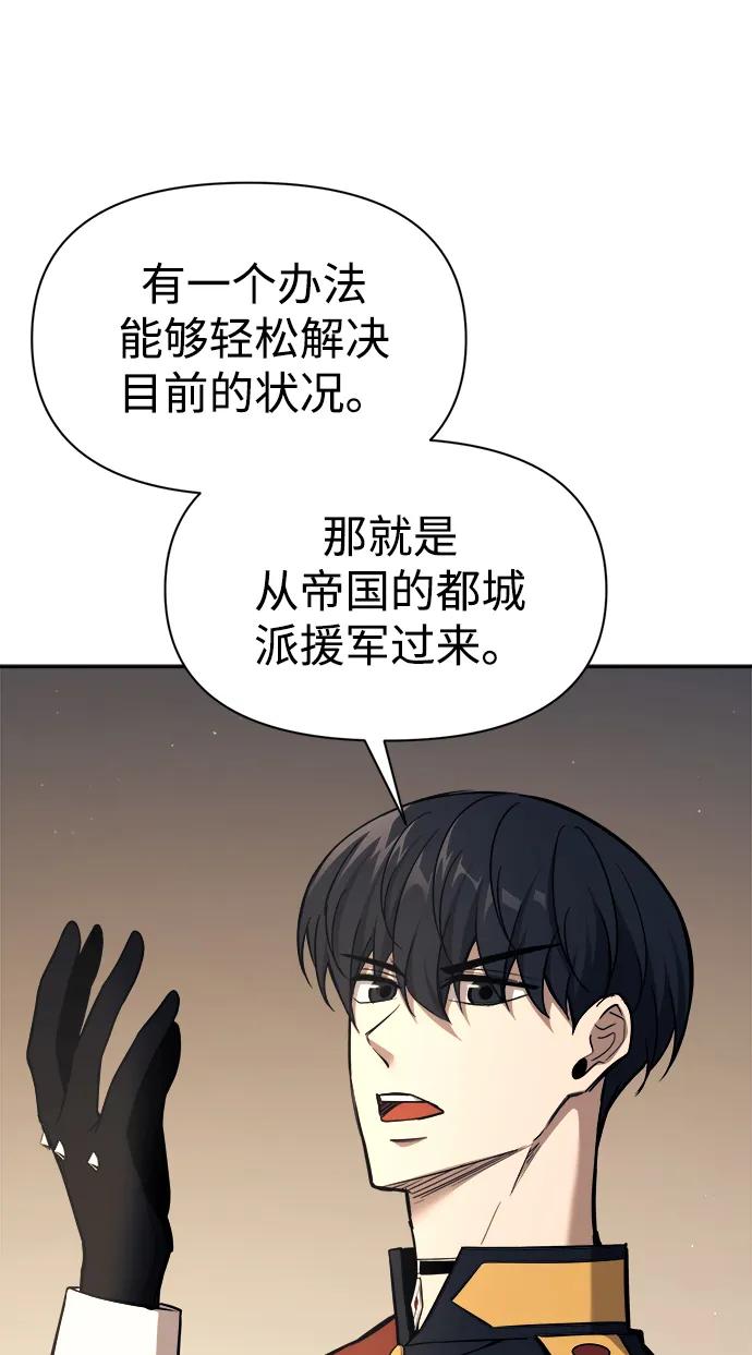 第115话 第17页